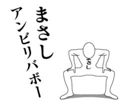 34332265