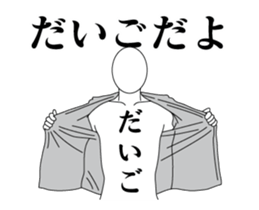 34332280