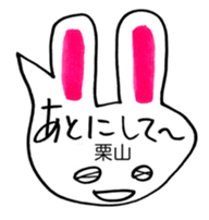 343327454