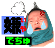 343338887