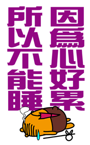 343363311