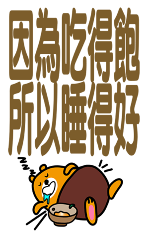 343363320