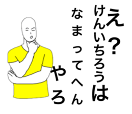 34337303