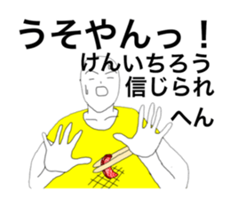 34337307