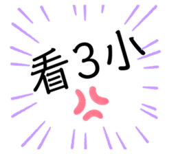 343388318