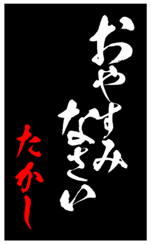 343398241