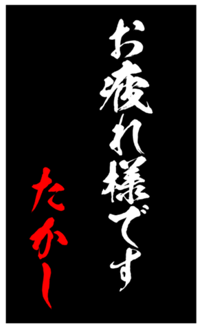 343398242