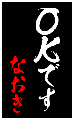 343398351