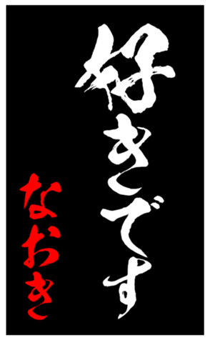 343398357