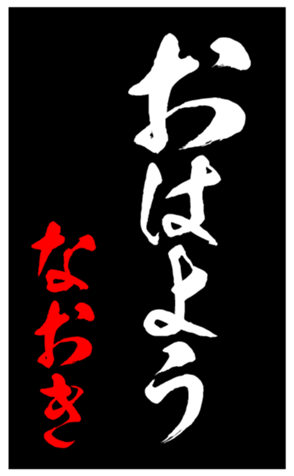 343398360