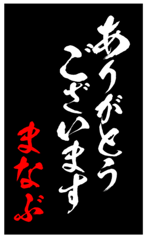 343398390