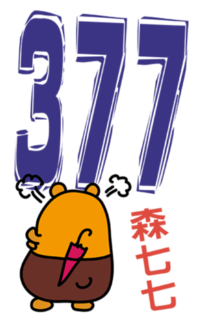 343442956