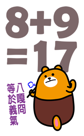 343442961