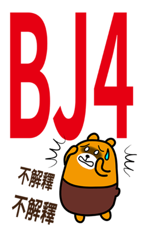 343442964