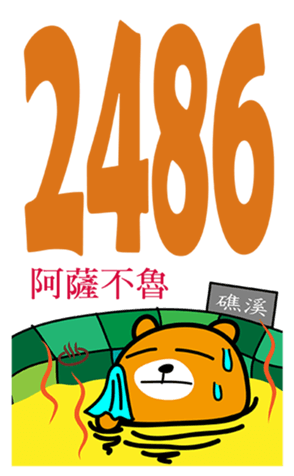 343442980