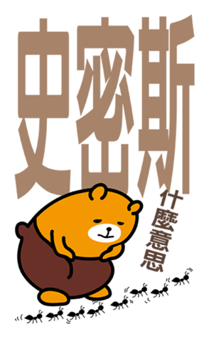 343442981