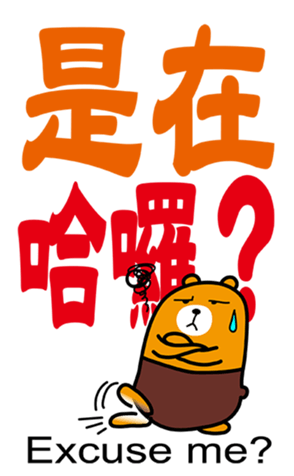 343442982