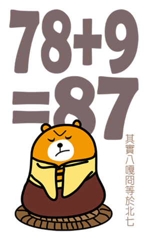 343442987