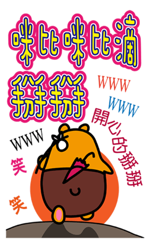 343442989