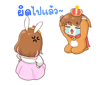 บีน้อย ดุ๊กดิ๊ก เลซี่ปรินซ์ รูปที่ 8