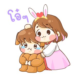 บีน้อย ดุ๊กดิ๊ก เลซี่ปรินซ์ รูปที่ 20