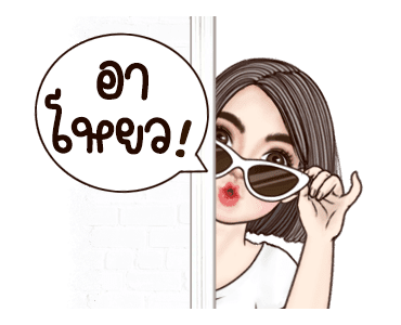 ยูริเซ็กซี่เกิร์ลดุ๊กดิ๊ก รูปที่ 1