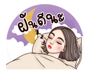 ยูริเซ็กซี่เกิร์ลดุ๊กดิ๊ก รูปที่ 2