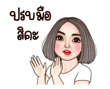 ยูริเซ็กซี่เกิร์ลดุ๊กดิ๊ก รูปที่ 14