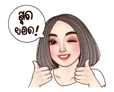 ยูริเซ็กซี่เกิร์ลดุ๊กดิ๊ก รูปที่ 17