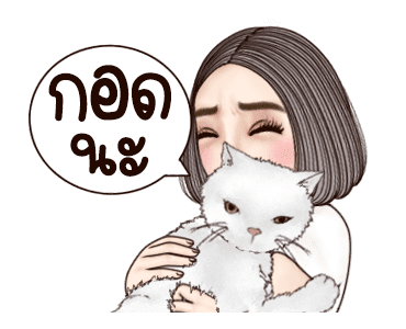 ยูริเซ็กซี่เกิร์ลดุ๊กดิ๊ก รูปที่ 22