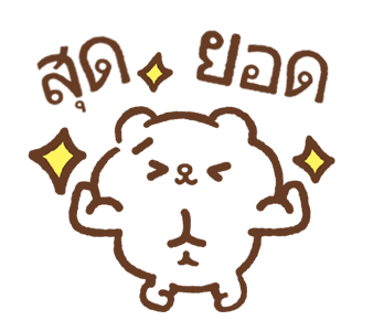 ซงซงเหมียวดราม่า รูปที่ 7