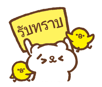 ซงซงเหมียวดราม่า รูปที่ 9