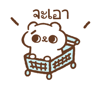 ซงซงเหมียวดราม่า รูปที่ 14