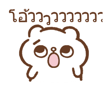 ซงซงเหมียวดราม่า รูปที่ 16