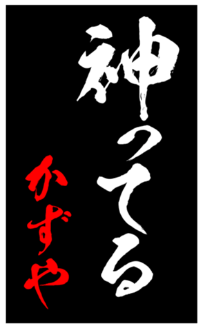 343490730