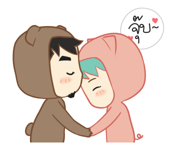 ตัวหมี ดุ๊กดิ๊กๆ 2020 รูปที่ 6