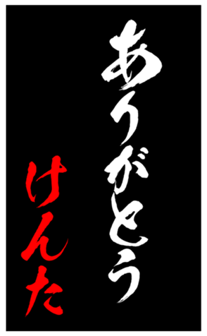 343491430