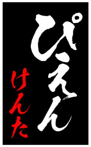 343491447