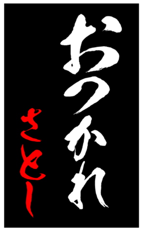 343491634