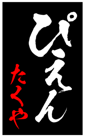 343492343