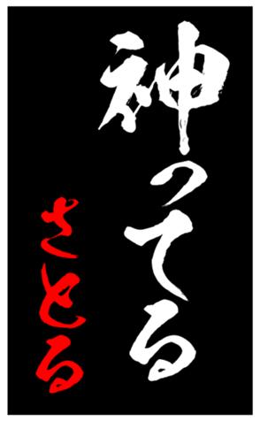 343492386