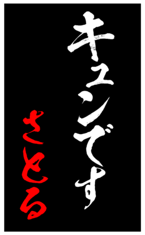 343492387