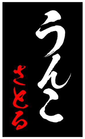 343492389