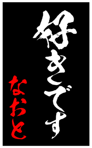 343492981