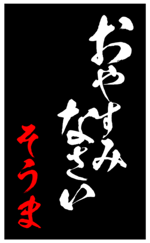 343494209