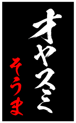 343494225