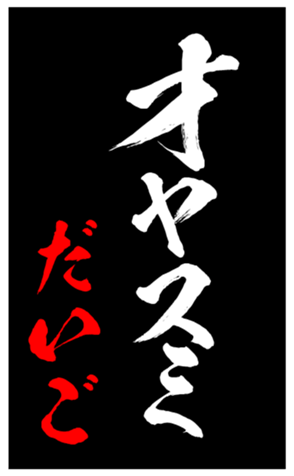 343494313