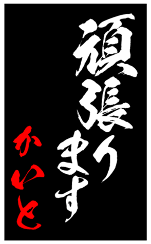 343498882