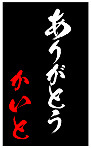 343498886