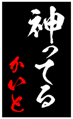 343498906